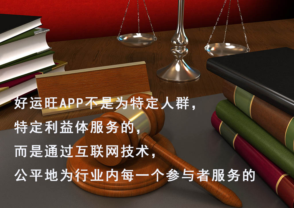 开放的叉车租赁平台